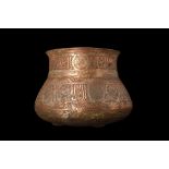 TIMURID DECORATED COPPER BOWL