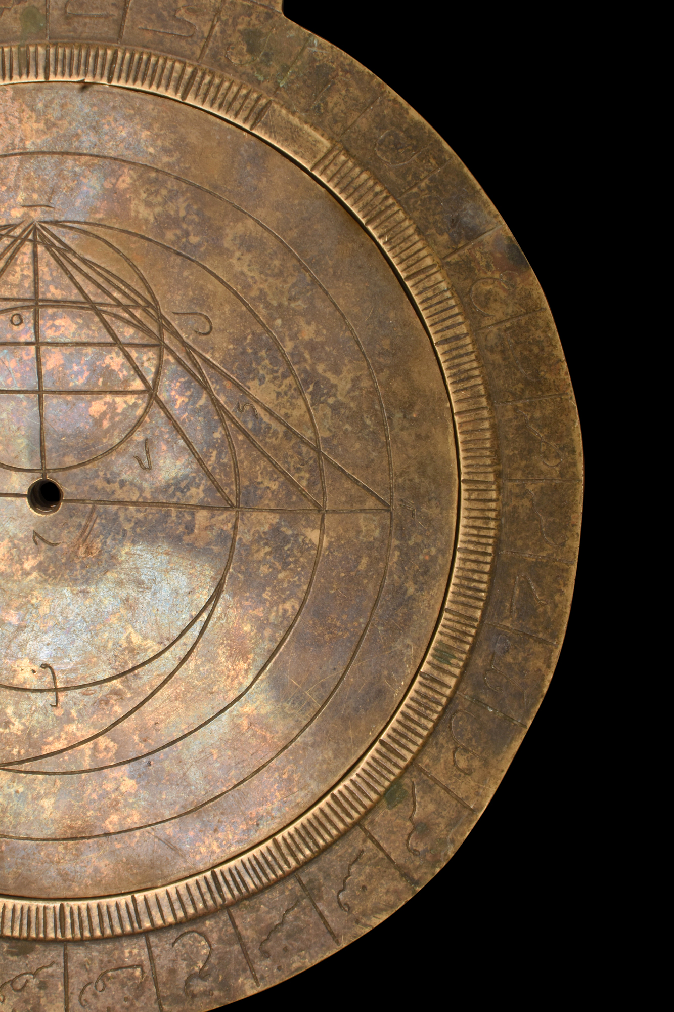 INDIAN BRASS ASTROLABE - Image 8 of 15