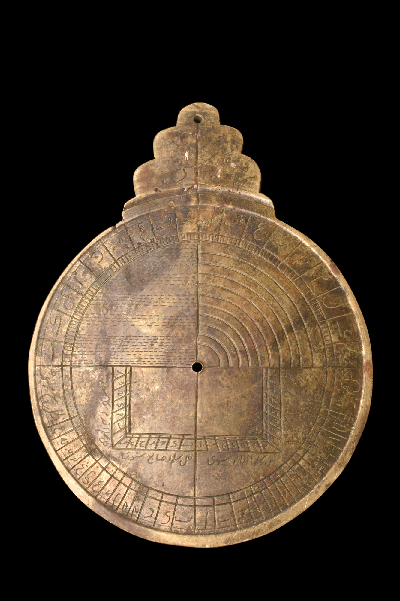 INDIAN BRASS ASTROLABE - Image 11 of 15