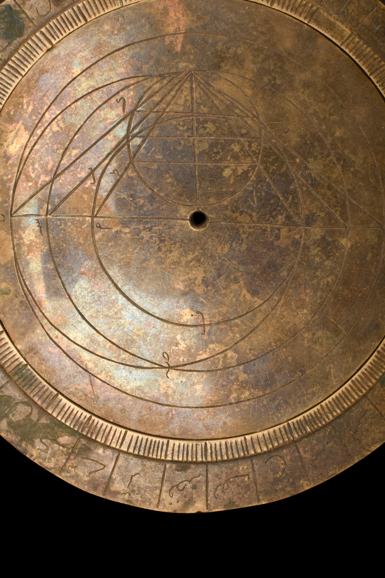 INDIAN BRASS ASTROLABE - Image 7 of 15