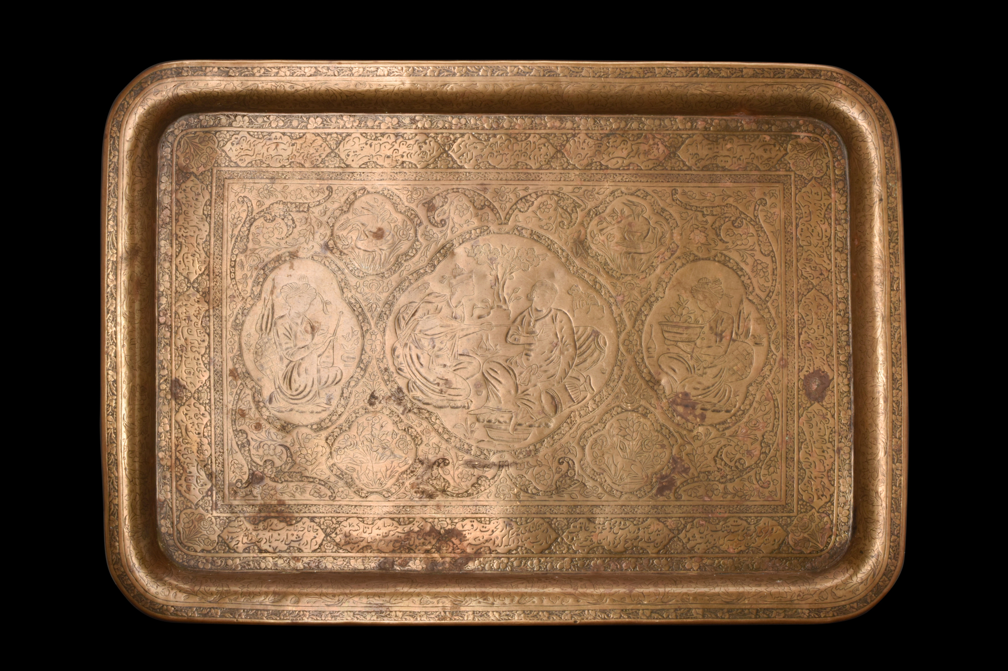 ISLAMIC DECORATED BRASS TRAY - Image 2 of 10