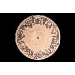 NISHAPUR POTTERY BOWL WITH PSEUDO-KUFIC SCRIPT