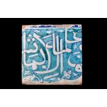 OTTOMAN CERAMIC TILE