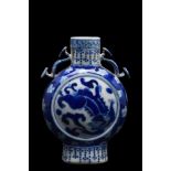 CHINESE QING DYNASTY PORCELAIN MOONFLASK