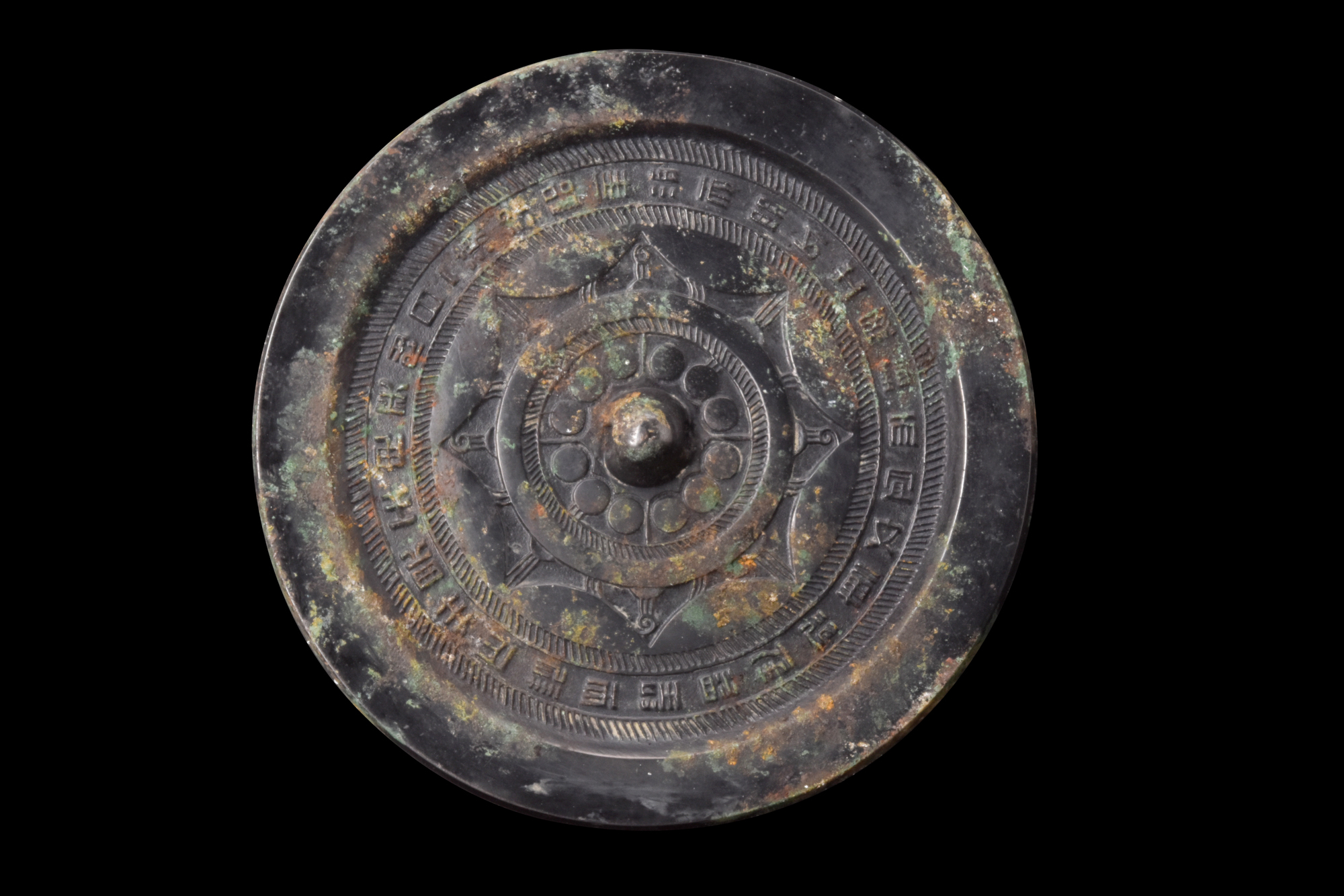 CHINESE TANG DYNASTY BRONZE MIRROR - Image 2 of 8