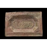 SUPERB SELJUK BRONZE RECTANGULAR TRAY