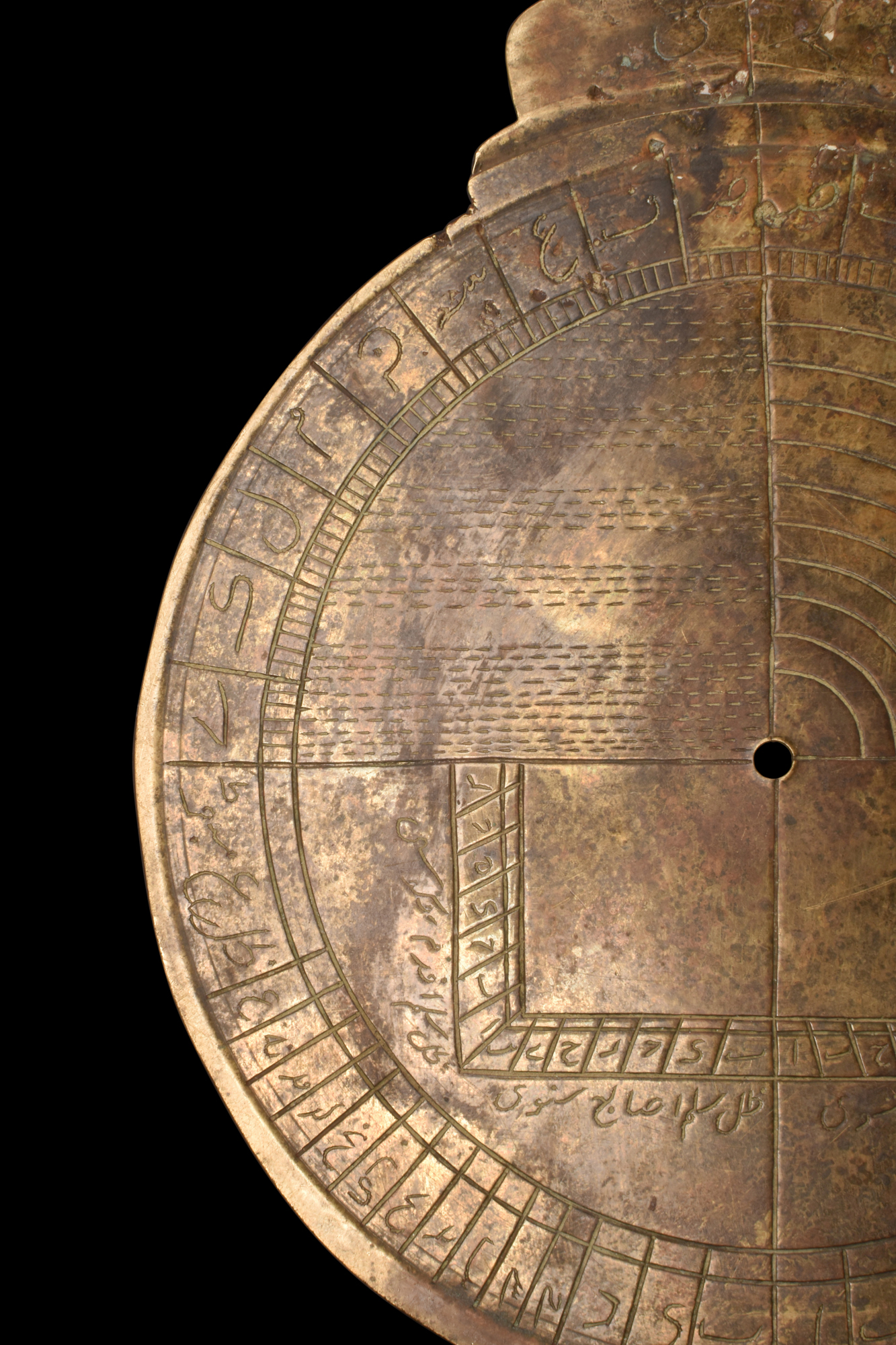 INDIAN BRASS ASTROLABE - Image 12 of 15