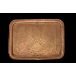 ISLAMIC DECORATED BRASS TRAY