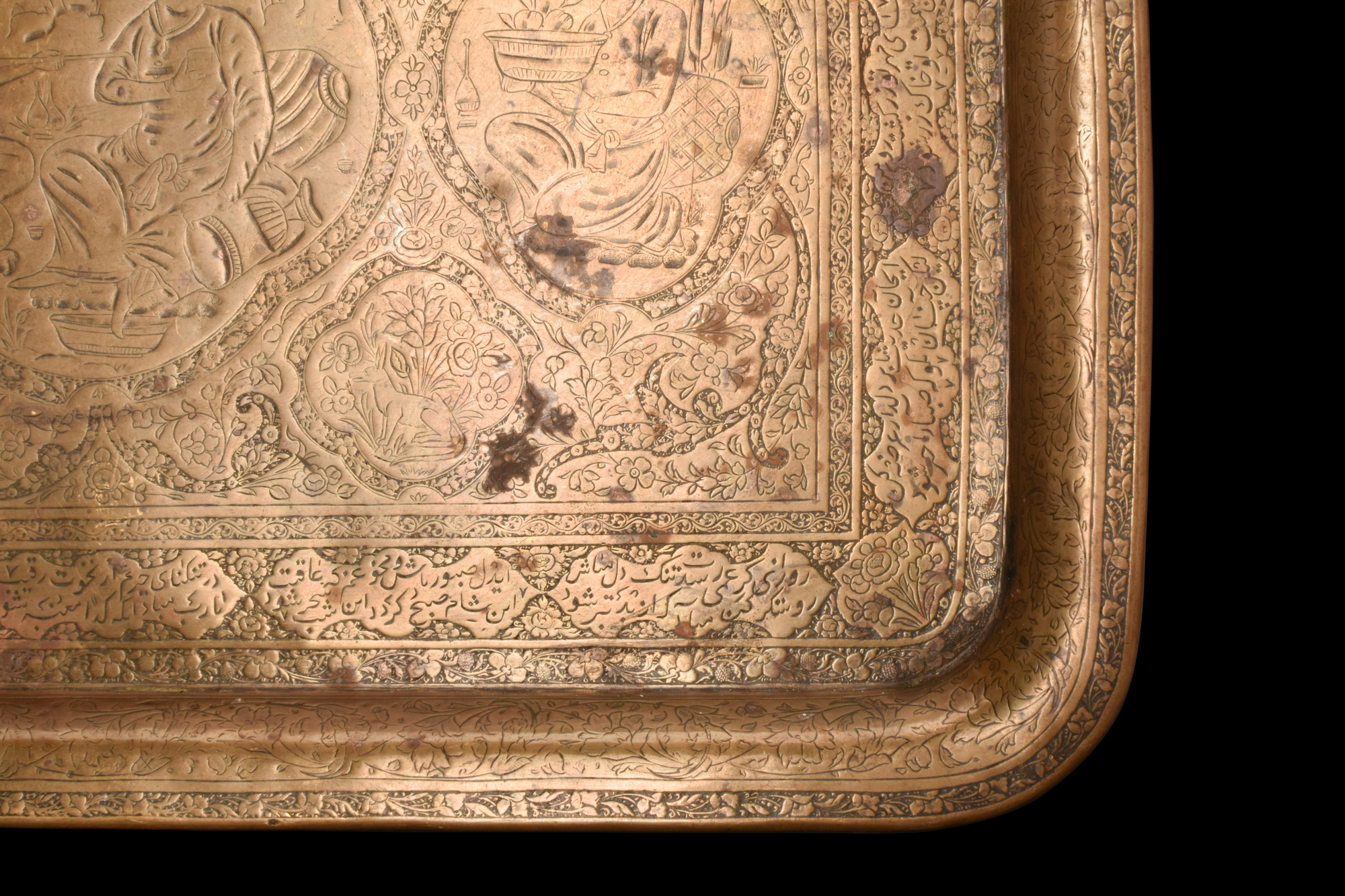 ISLAMIC DECORATED BRASS TRAY - Image 8 of 10