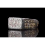 UMAYYAD BRONZE RING WITH CALLIGRAPHY