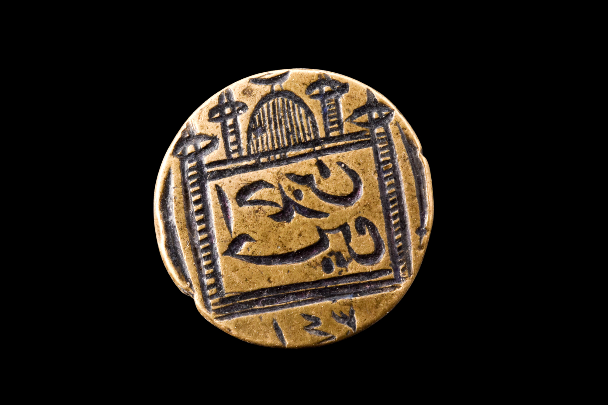 OTTOMAN BRONZE SEAL STAMP WITH MOSQUE AND CALLIGRAPHY - Image 2 of 5