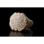 MEDIEVAL, HOLY LANDS BRONZE DECORATED RING