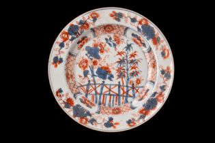 CHINESE PORCELAIN PLATE