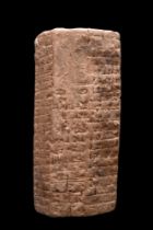 OLD BABYLONIAN CUNEIFORM ADMINISTRATIVE TABLET