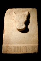 SOUTH ARABIAN ALABASTER BULL STELE