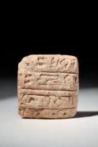 OLD BABYLONIAN CUNEIFORM TABLET