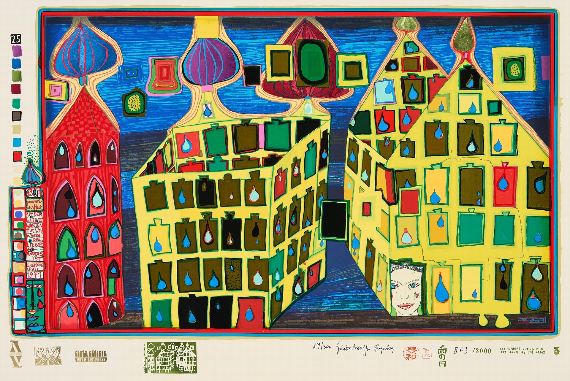 Hundertwasser, Friedensreich - Image 2 of 4