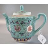 Modern Chinese porcelain teapot decorated with stylised lotus and shou roundles on a turquoise