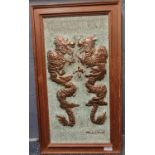 Malaysian hand made copper repousse relief, depicting a pair of opposing dragons amongst clouds.