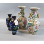 Mixed lot comprising a pair of Chinese porcelain Canton Famille Rose baluster vases c. 1830