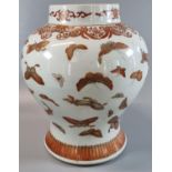 Chinese porcelain baluster jar, the mouth rim decorated all over with 'a hundred butterflies' motif,