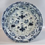 Modern reproduction 16th Century style Chinese blue and white porcelain dish