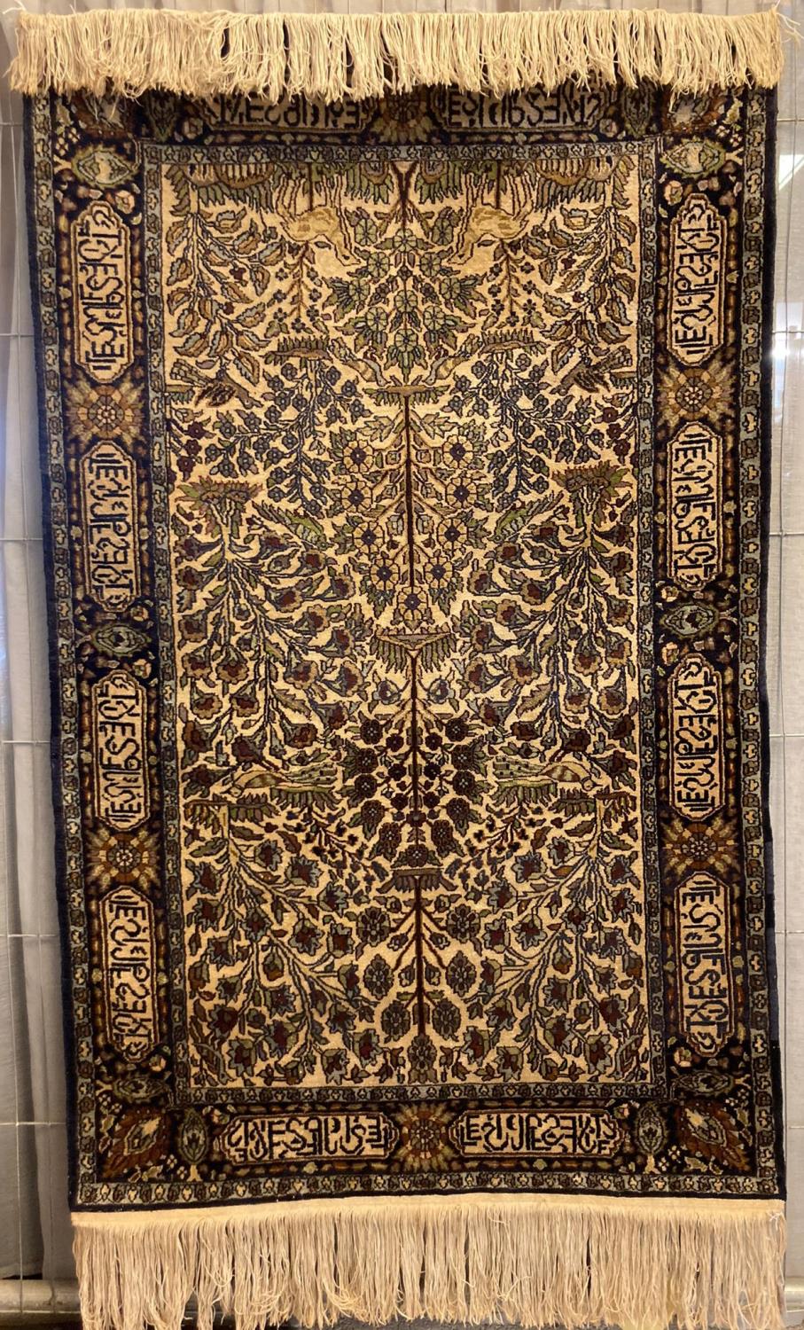 20th century uni-directional Persian silk prayer rug overall with stylised flowers and foliage