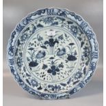 20th century Chinese blue and white porcelain dish in 16th century style, overall decorated with