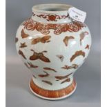 Chinese porcelain baluster jar, the mouth rim decorated all over with 'a hundred butterflies' motif,