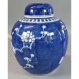 A late Qing/20th Century Chinese blue and white prunus on cracked ice ginger jar and cover. Double