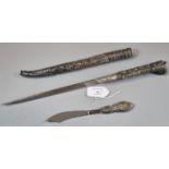 White metal relief cast and chased Khandjar dagger of Middle Eastern origins, with steel blade.
