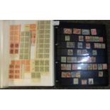 Germany mint and used stockbook, many hundreds of stamps including selection of blocks. (B.P.