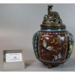 Japanese four lobed Cloisonne tripod censer decorated to the sides and base with panels of