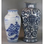 Modern Japanese blue and white porcelain vase marked 'Shibata' to the base. 30cm high approx.