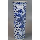 Chinese porcelain blue and white cylinder vase, depicting two contesting four claw dragons