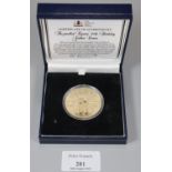Queen Elizabeth II Golden Jubilee gold plated crown on .925 sterling silver. With COA in fitted