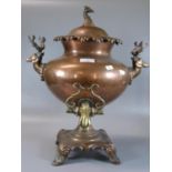 Victorian copper and brass lidded samovar with lircher finial and stag heads handles. (B.P. 21% +