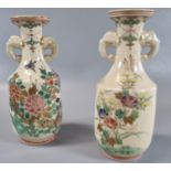 Pair of Japanese Satsuma gilded polychrome vases with elephant head handles, depicting flowers and