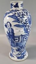 19th century Chinese export blue and white baluster vase, with two panels each depicting a lady by a