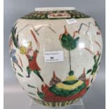 Large Chinese porcelain export ginger jar, decorated with cavalry and foot soldiers in famille verte