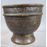 Probably Indonesian brass Bokor bowl engraved with flowers and foliage. 10cm high, 11cm diameter