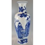 Chinese export porcelain blue and white baluster vase painted in a Kangxi style with figures in a