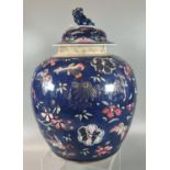 Large probably Macau decorative porcelain ginger jar with lid decorated all around with flowers,