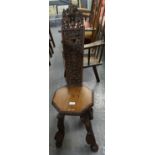 Unusual early 20th century carved spinning chair, probably of Indian or Thai origin, the back