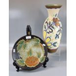 Dutch Gouda pottery baluster floral and foliate vase. 38cm high approx. Together with Dutch Gouda