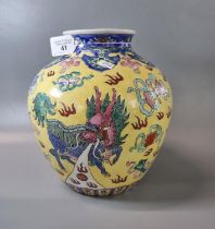 Macau polychrome baluster vase on a yellow ground depicting dragons and flaming pearls. 26cm high