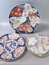 Two Japanese Meiji period Imari chargers, the widest 40cm approx, together with a 20th century