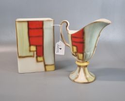 Beswick Ware 1652 square section geometric design vase together with matching cream jug of helmet