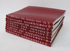 Eight Greek volumes