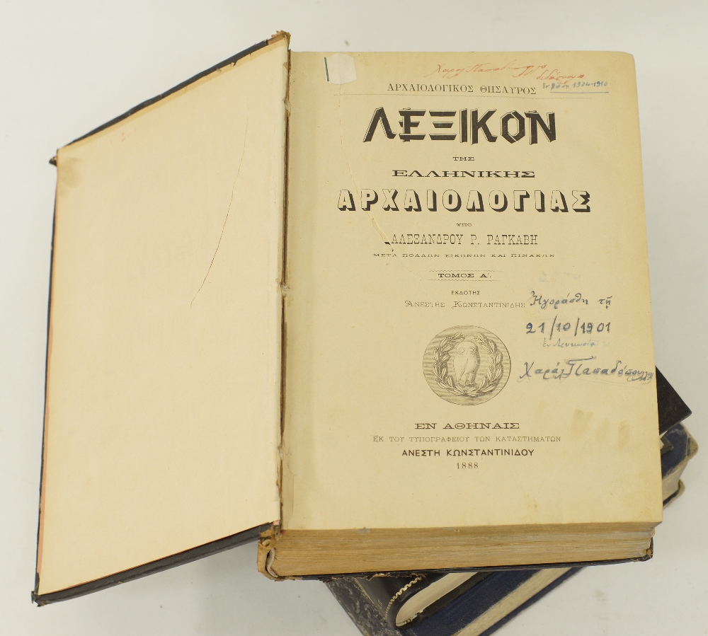 Three volumes of Greek Dictionaries - Image 2 of 4